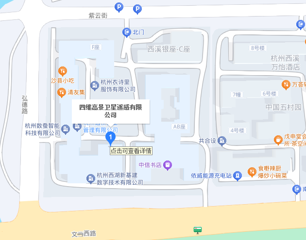 公司地址